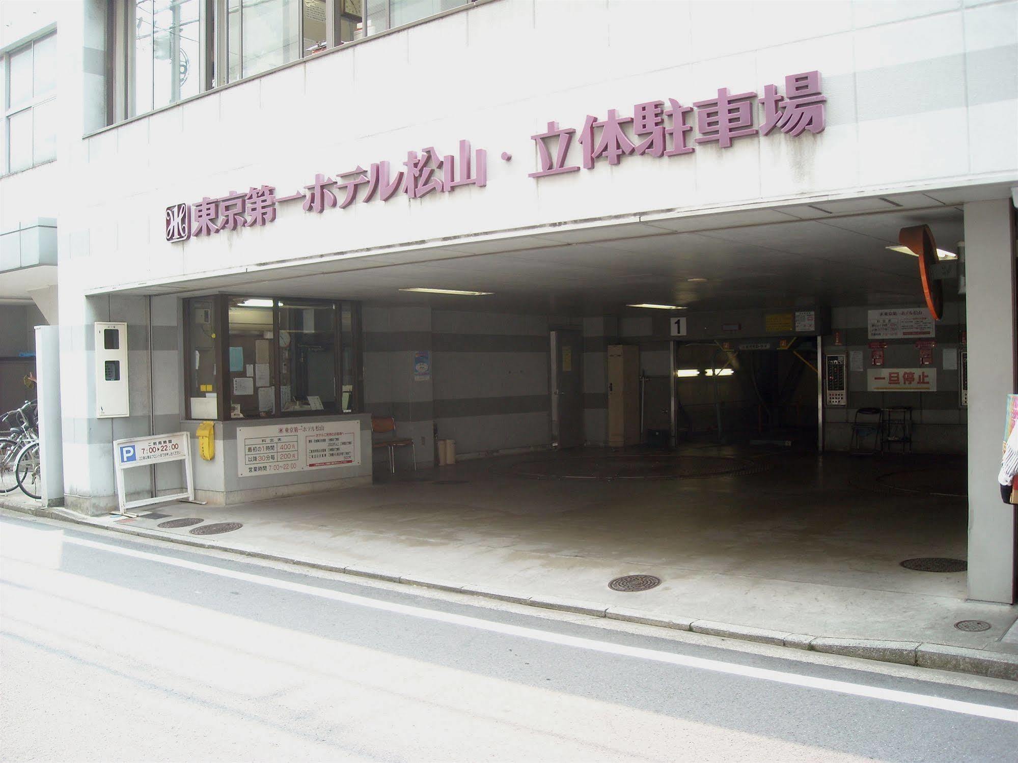 Tokyo Dai-Ichi Hotel Matsuyama Мацуяма Екстериор снимка